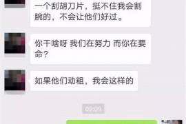 辽宁融资清欠服务